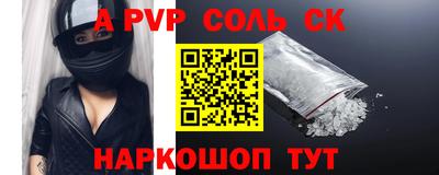 apvp Гай