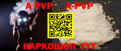 apvp Гай