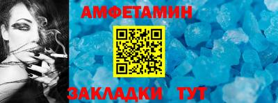 таблы Гатчина