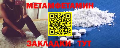 метадон Гагарин