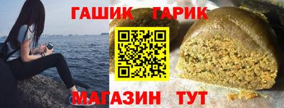 таблы Гатчина