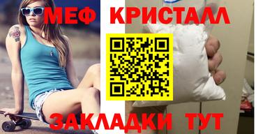 таблы Гатчина