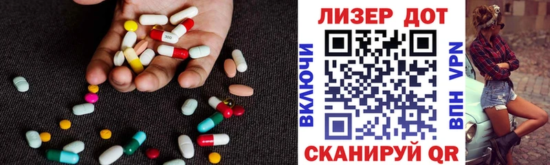 где купить наркотик  Астрахань  Лсд 25 экстази ecstasy 