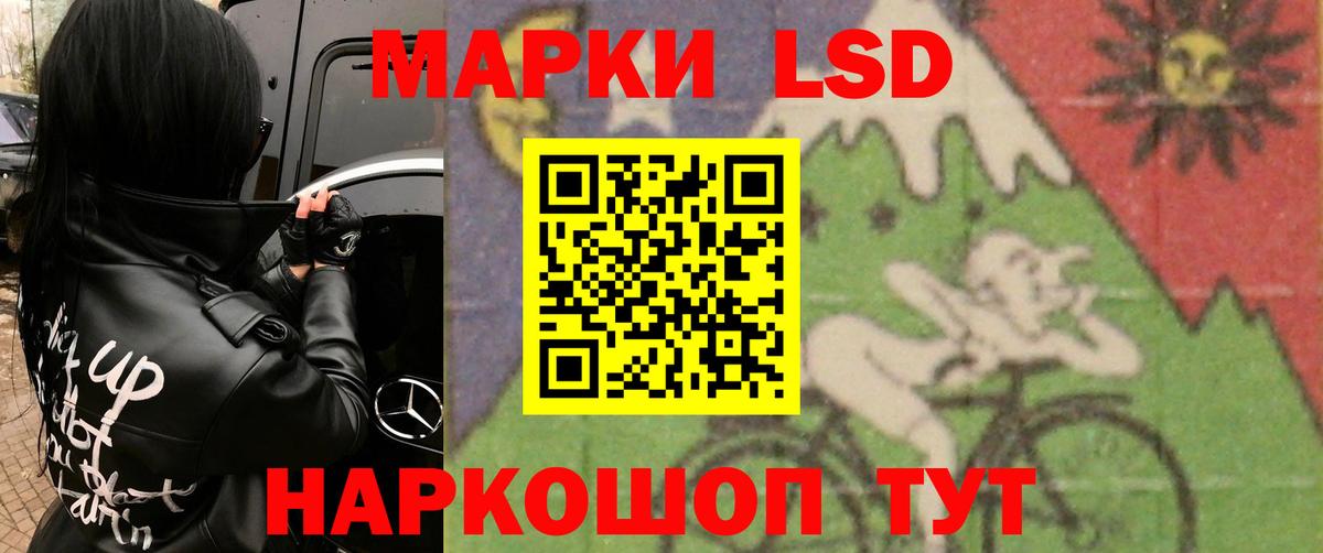 Лсд 25 экстази ecstasy  Лсд 25 экстази кислота  Вход с VPN  Россия 