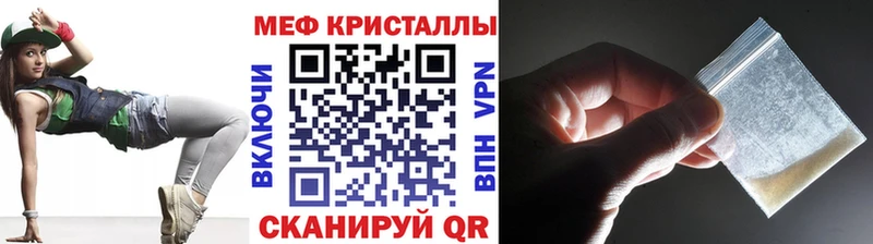 как найти закладки  Астрахань  кракен как войти  Меф mephedrone 