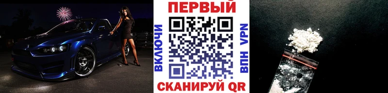 МЕГА ONION  купить наркотик  Астрахань  Первитин пудра 