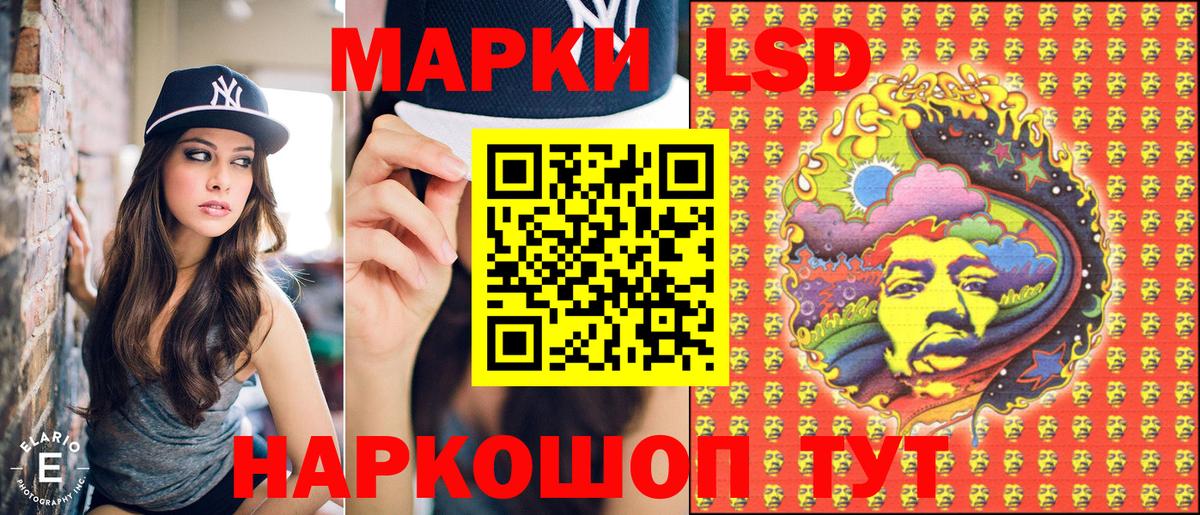 Марки 25I-NBOMe  Вход с VPN  Россия  Марки 25I-NBOMe 1,5мг 
