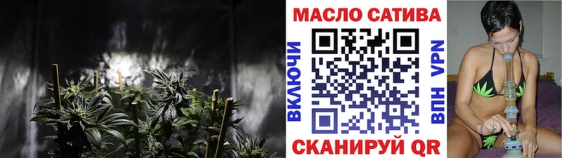 Дистиллят ТГК вейп Астрахань