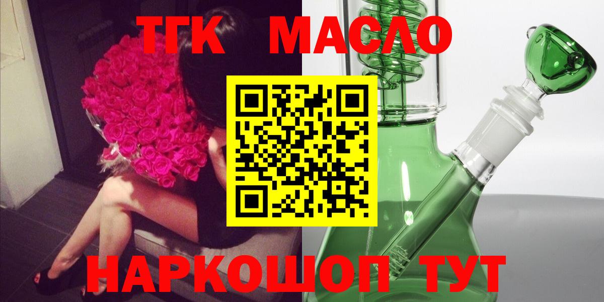 Дистиллят ТГК концентрат Россия