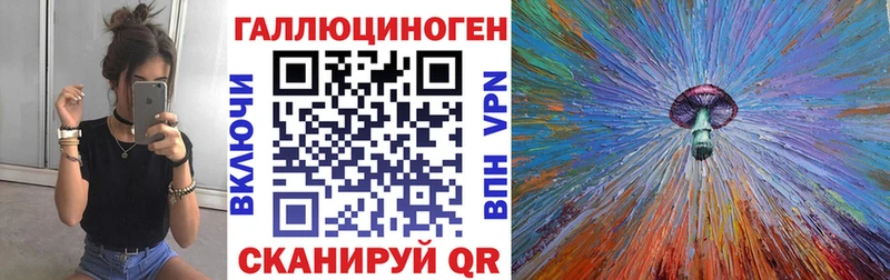 Псилоцибиновые грибы Psilocybine cubensis  продажа наркотиков  Астрахань 