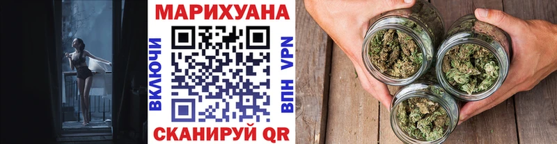 Шишки марихуана Ganja Астрахань